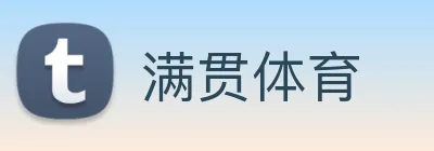 满贯体育 Logo